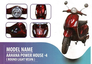 Aahana Power House 4 Round Light Vespa