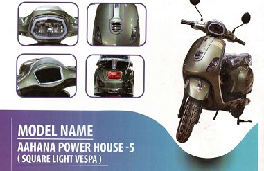 Aahana Power House 5 Square Light Vespa