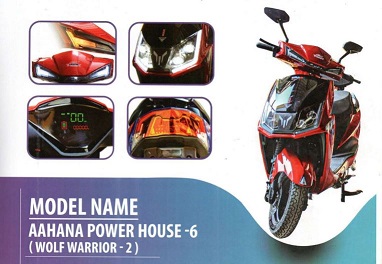 Aahana Power House 6 Wolf Warrior 2