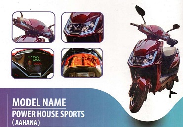 Aahana Power House Sports