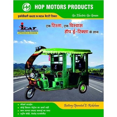 HOP HOP E Rickshaw 