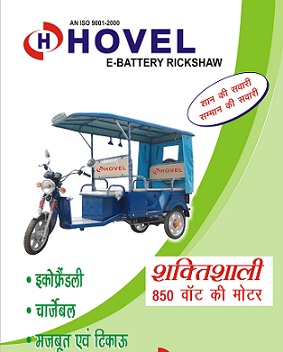 Hovel E Battery Rickshaw