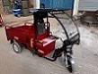 Kuku Atlantis Battery Operated Loader