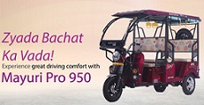 Mayuri Mayuri E Rikshaw