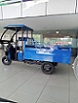 Rider E RICKSHAW LDR LOADER