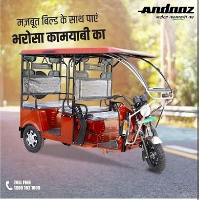 Andaaz Andaaz Red and Blue Battery Operated Rickshaw