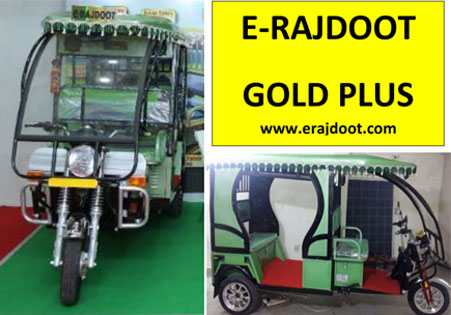 E Rajdoot E Rajdoot Gold Plus