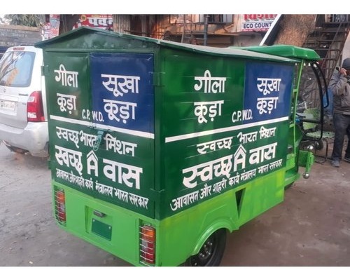 E Sathi Electric Garbage Rickshaw