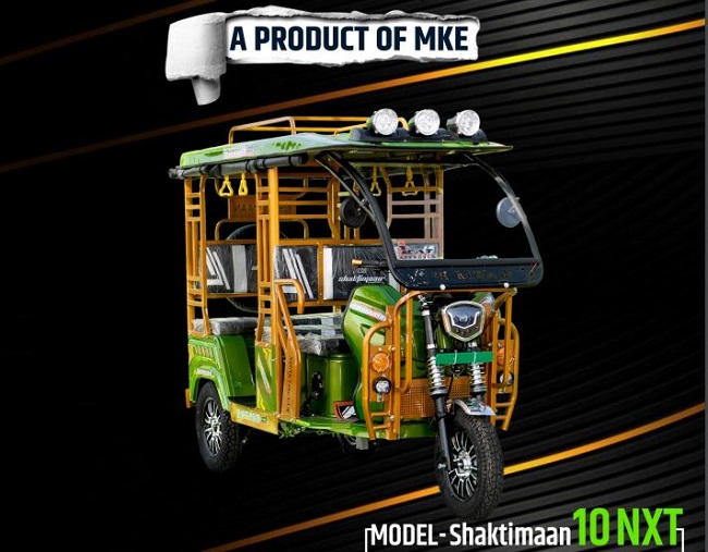 Shaktimaan E Rickshaw Dealership In UP